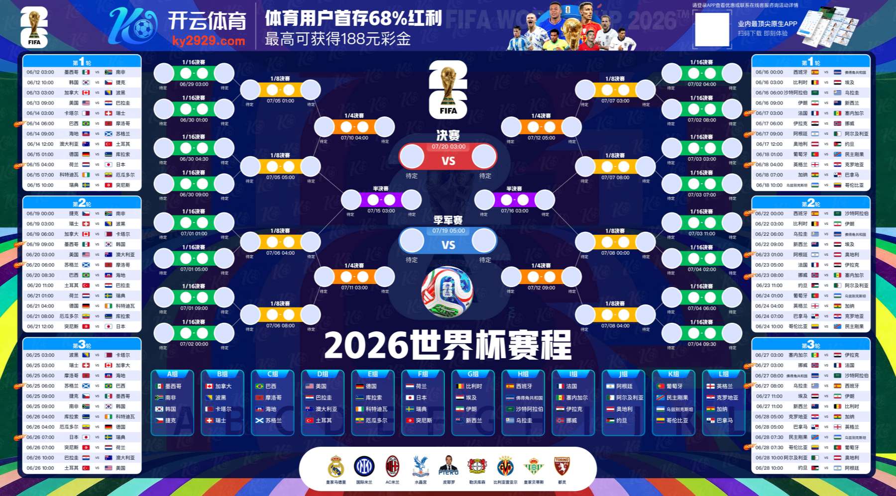 华美娱乐|华美娱乐官网世界杯下注